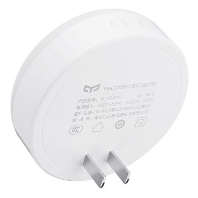 Yeelight Induction Night Light for Home White (YLYD03YL)