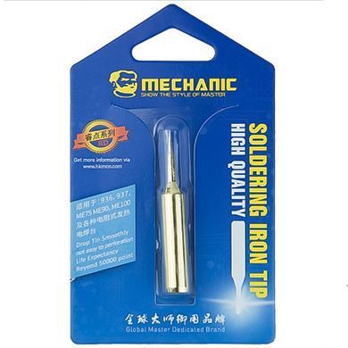Жало паяльника Mechanic High-quality Gold 900M-T-IS (Lead-free)