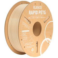 Філамент для 3D-принтера ELEGOO Rapid PETG Beige, 1 кг