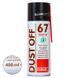 Стиснуте повітря з ефектом заморожування Kontakt Chemie DUST OFF 67 (400 мл)