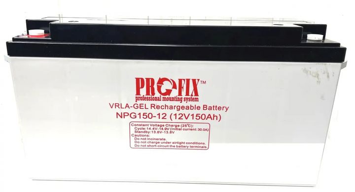 Аккумулятор ProFix VRLA-GEL NPG150-12, 12V 150Ah клемма Т5