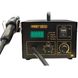 Термоповітряна паяльна станція HandsKit 850D, 600W, 200…480°C, фен с дисплеєм