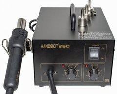 Термоповітряна паяльна станція HandsKit 850, 700W, 100…500°C