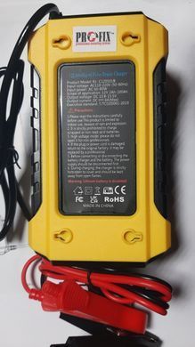 Зарядний пристрій RJ-C120501B, 12V, 6A, 2-100Ah