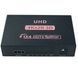 Сплітер HDMI 1x4, металевий корпус, DC-5V