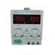 Лабораторный блок питания PS-305DM, 32B, 5A