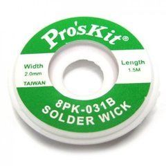 Стрічка для випаювання Pro'sKit 8PK-031B