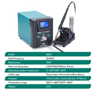 Термовоздушная станция YIHUA 8509-I, с дисплеем, 170W, 100&hellip;480&deg;C + 8 насадок